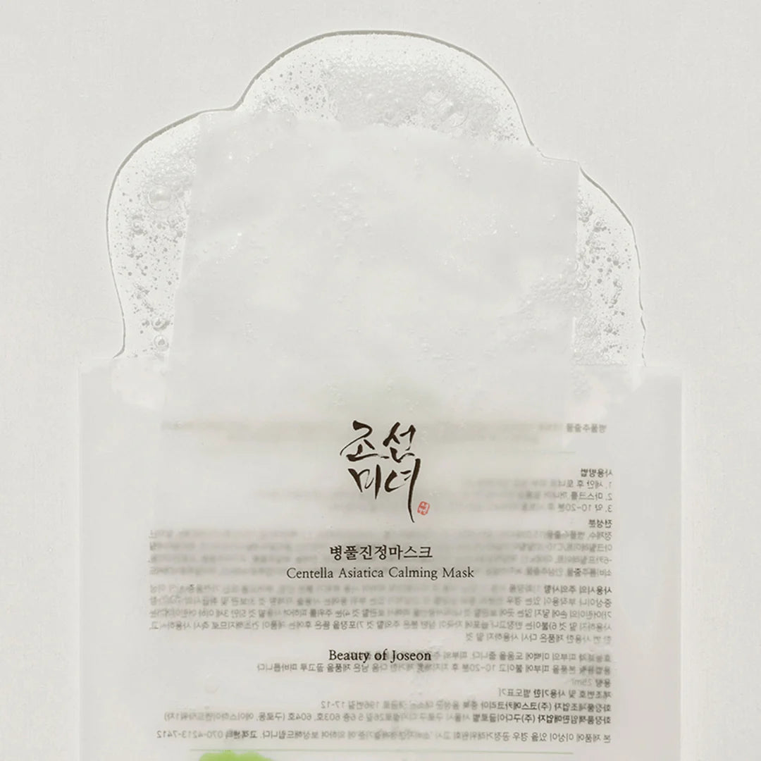 BEAUTY OF JOSEON Centella Asiatica Calming Mask 25ml(10ea)